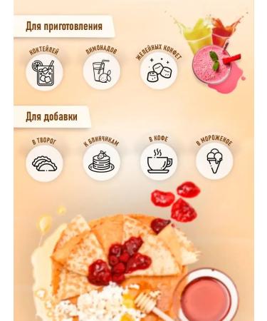 Syrup without sugar "Black Sea" with L-Carnitine 1 liter - Buy Online on GoSupps.com