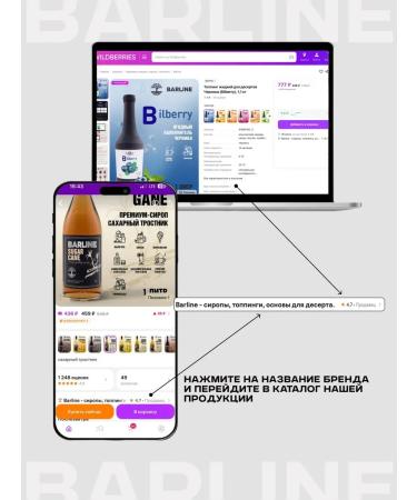 Hugo syrup for cocktail and desserts 1l - Buy Online on GoSupps.com