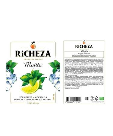 Mohito syrup for coffee cocktails desserts lemonades 1 liter - Buy Online on GoSupps.com