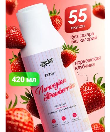 Syrup for coffee without sugar strawberries 420 ml