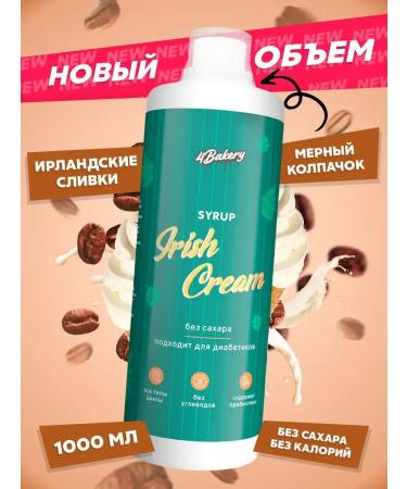 Syrup without sugar for coffee and cocktails 1000 ml