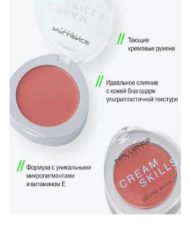 Influence Beauty Blue cream cream Cream Skills 02 - Buy Online on GoSupps.com