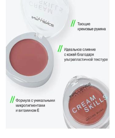 Influence Beauty Blue cream cream Cream Skills 03 - Buy Online on GoSupps.com
