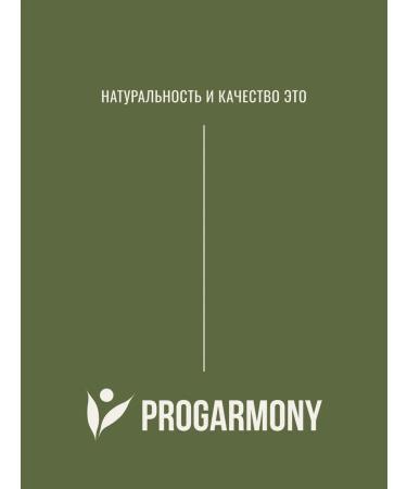 PROHARMONY Ginkgo biloba with vitamin C 60 capsules - Buy Online on GoSupps.com