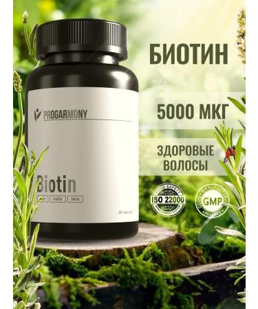 PROHARMONY Biotin (Biotin) 5000 hair vitamins 60 capsules