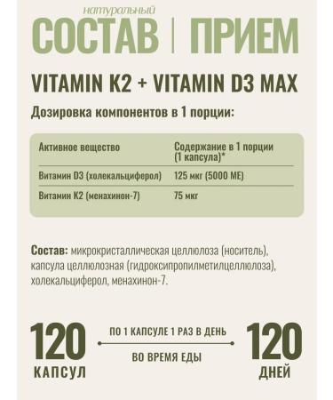 PROHARMONY Vitamin D3 5000 IM + K2 120 capsules - Buy Online on GoSupps.com