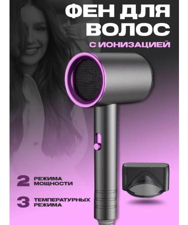 Hair hair dryer with ionization and laying for laying