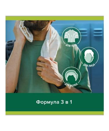 PALMOLIVE Shower gel 3 in 1 for the face of hair and body 750 ml Men Sports OS - Buy Online on GoSupps.com