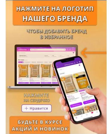 Ground Coffee "Lebo Prince" for Turks 100% Arabica 5 pcs100g - Buy Online on GoSupps.com