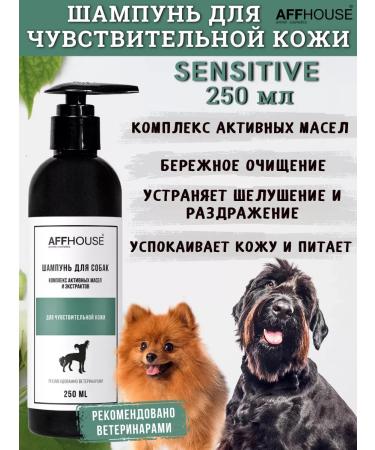 Hypoallergenic dog shampoo