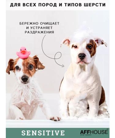 Hypoallergenic dog shampoo - Buy Online on GoSupps.com