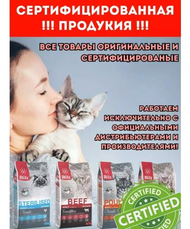 Dry food for sterilized cats with chicken 400 grams - Buy Online on GoSupps.com