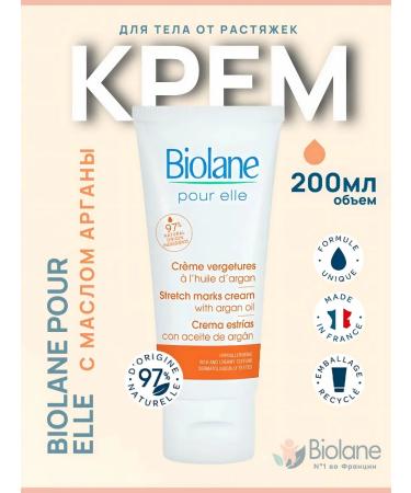 Biolane Cream from stretch marks for pregnant women with argan oil 200 ml