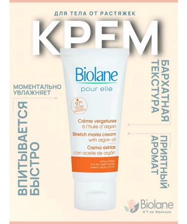 Biolane Cream from stretch marks for pregnant women with argan oil 200 ml - Buy Online on GoSupps.com