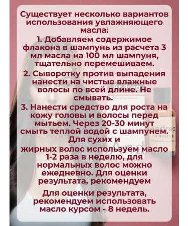 EL COSMETICS Ceratin serum for hair growth - Buy Online on GoSupps.com