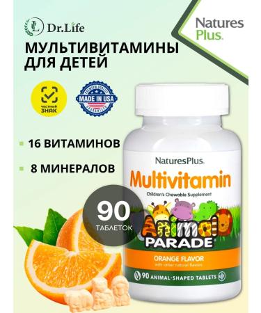 Natures Plus Vitamin complex for children Animal Parade 90 tablets