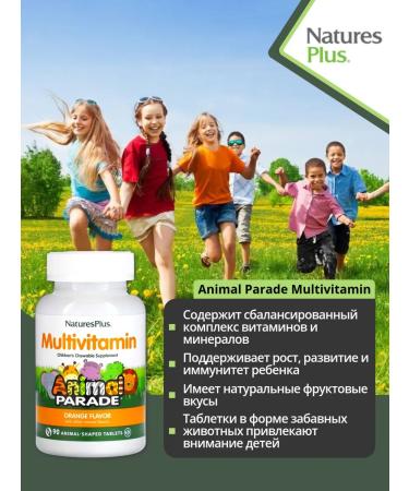 Natures Plus Vitamin complex for children Animal Parade 90 tablets - Buy Online on GoSupps.com
