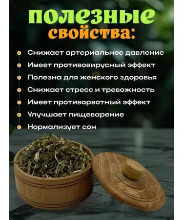 Wild lemon balm 200g - Buy Online on GoSupps.com