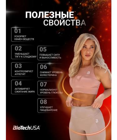 BioTechUSA Complex fat burner with L-carnitine 90 caps - Buy Online on GoSupps.com