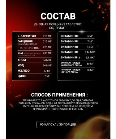 BioTechUSA Complex fat burner with L-carnitine 90 caps - Buy Online on GoSupps.com