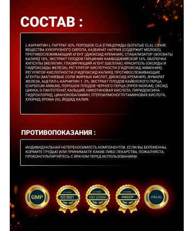 BioTechUSA Complex fat burner with L-carnitine 90 caps - Buy Online on GoSupps.com