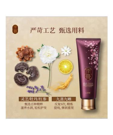 LG Ruiyan Cream Shampoo 250 ml - Buy Online on GoSupps.com