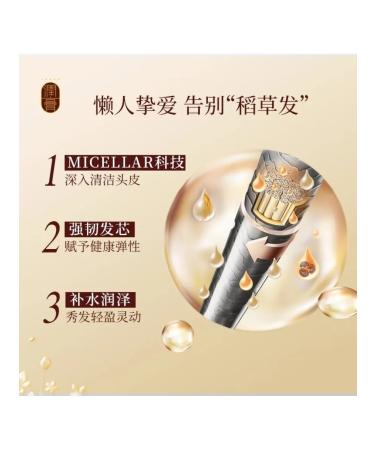 LG Ruiyan Run Gao 250 ml shampoo - Buy Online on GoSupps.com