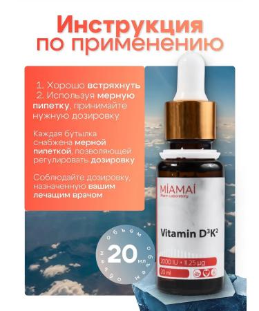 miamai Vitamins D3 2000ME K2 drops - Buy Online on GoSupps.com