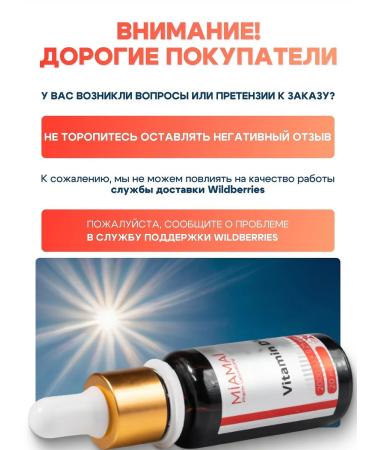 miamai Vitamins D3 2000ME K2 drops - Buy Online on GoSupps.com