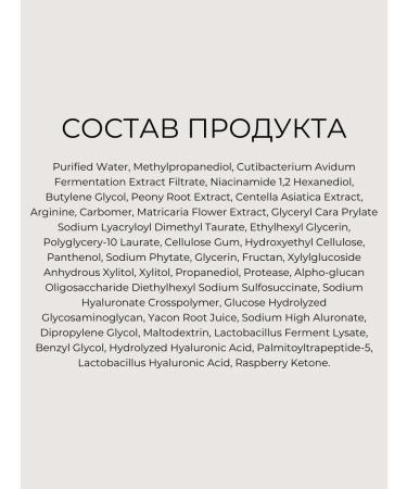 UIQ Facial face mask 1 pc moisturizing with probiotics - Buy Online on GoSupps.com