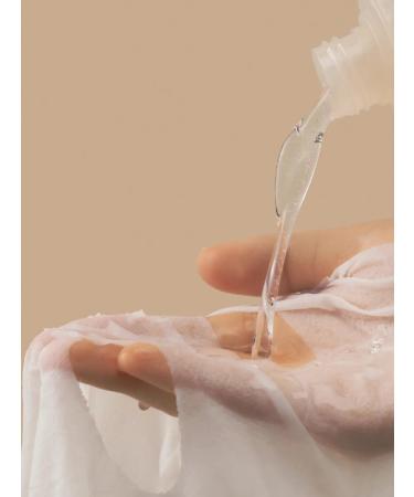 UIQ Facial face mask 1 pc moisturizing with probiotics - Buy Online on GoSupps.com