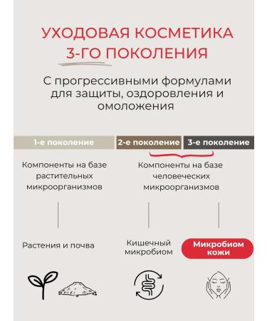 UIQ Facial face mask 1 pc moisturizing with probiotics - Buy Online on GoSupps.com