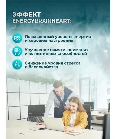 LIFE FORCE Set of vitamin complexes "Energy and Protection" - Buy Online on GoSupps.com