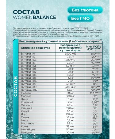 LIFE FORCE Set of vitamin complexes "Energy and Protection" - Buy Online on GoSupps.com