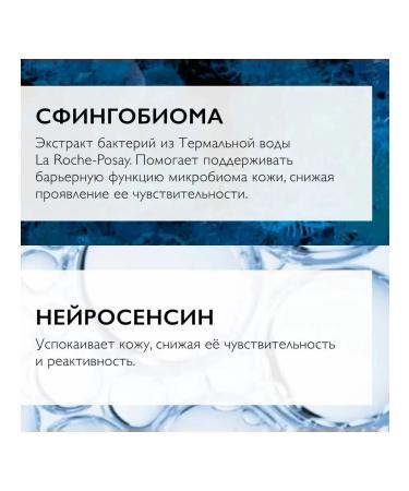 LA Roche-Posay Effaclar Cream Cream Duo+ M and Toleriane Rosaliac Ar - Buy Online on GoSupps.com