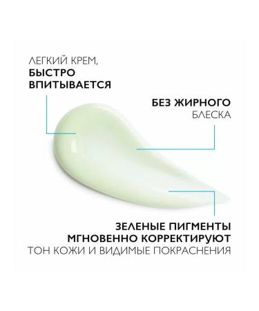 LA Roche-Posay Effaclar Cream Cream Duo+ M and Toleriane Rosaliac Ar - Buy Online on GoSupps.com
