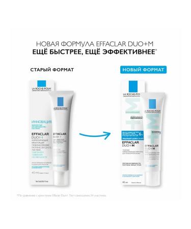 LA Roche-Posay Effaclar Cream Cream Duo+ M and Toleriane Rosaliac Ar - Buy Online on GoSupps.com