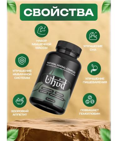 Capsules for gaining weight and body weight worst - Buy Online on GoSupps.com