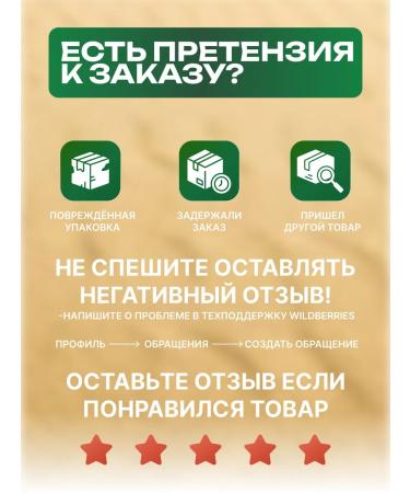 Capsules for gaining weight and body weight worst - Buy Online on GoSupps.com