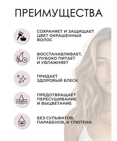 Paul Mitchell Clean Beauty Color Protect Inexceptable hair care 150 ml - Buy Online on GoSupps.com