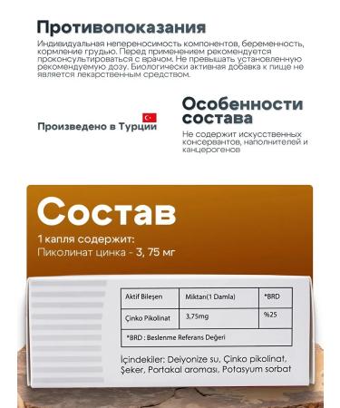 MIAMAI Zinc picolinate drop complex - Buy Online on GoSupps.com