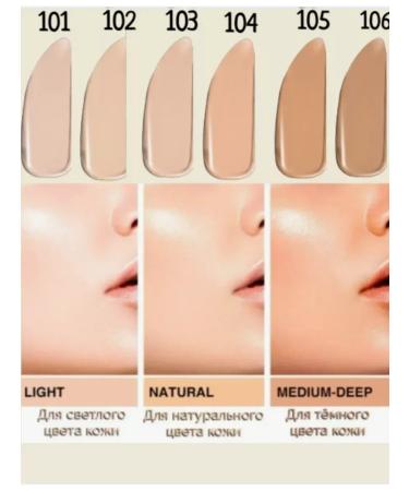 Chanel Sublimine tonal cream 75 ml tone 101 - Buy Online on GoSupps.com