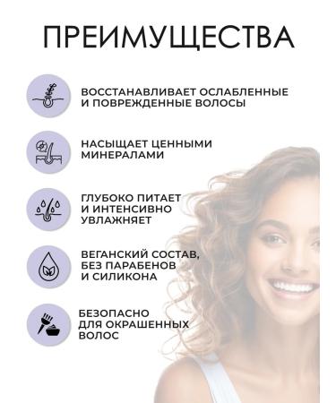 Paul Mitchell Lavender Mint hair mask 150 ml - Buy Online on GoSupps.com