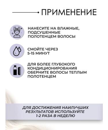 Paul Mitchell Lavender Mint hair mask 150 ml - Buy Online on GoSupps.com