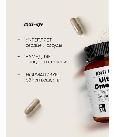 LLH Omega 3 fish oil 60 capsules - Buy Online on GoSupps.com