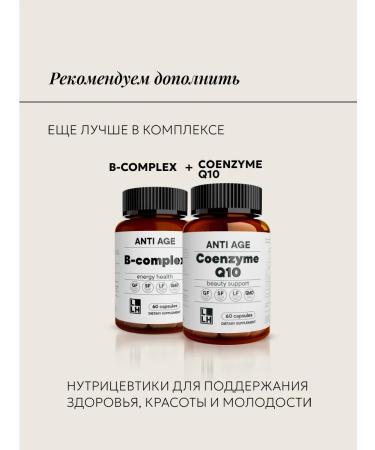 LLH Omega 3 fish oil 60 capsules - Buy Online on GoSupps.com
