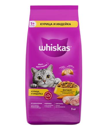 WHISKAS Dry food for cats of a pillow with chicken and turkey 5 kg - Buy Online on GoSupps.com