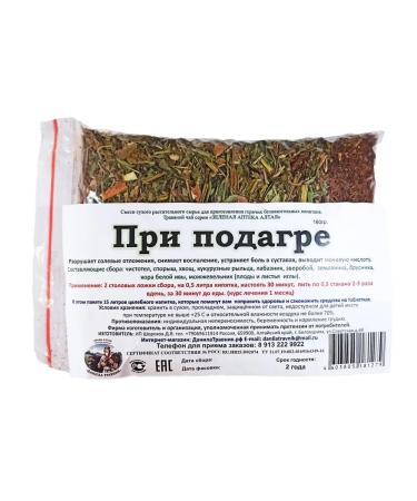 Danila Travnik Herbal collection for gout salt deposits - Buy Online on GoSupps.com