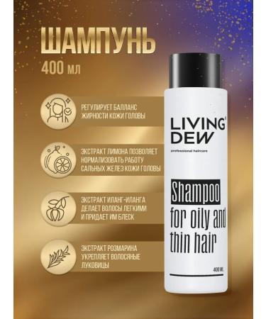 Living Dew Premium 3B1 set of shampoo balm and hair mask - Buy Online on GoSupps.com