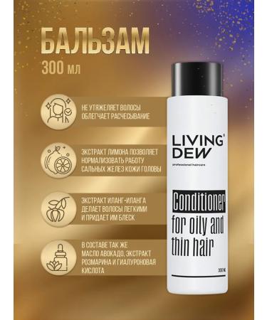 Living Dew Premium 3B1 set of shampoo balm and hair mask - Buy Online on GoSupps.com